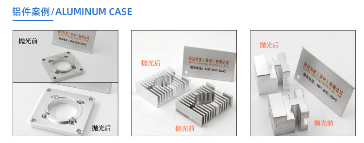 金屬磁力拋光機(jī)是專門用于金屬表面拋光的機(jī)器設(shè)備
