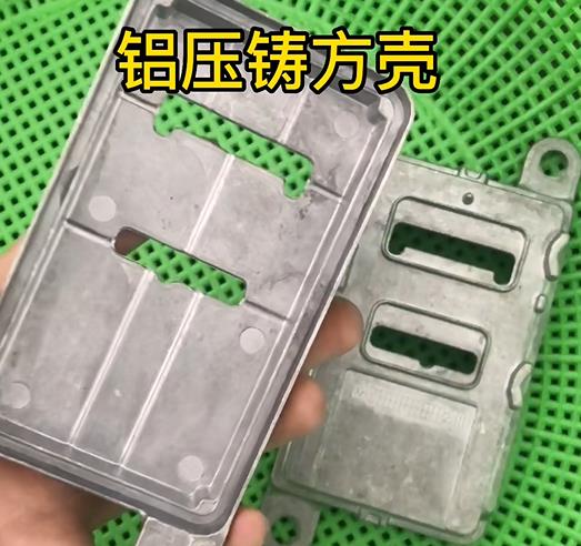 磁力研磨拋光機(jī)對鋁壓鑄方殼拋光清洗去氧化層的步驟