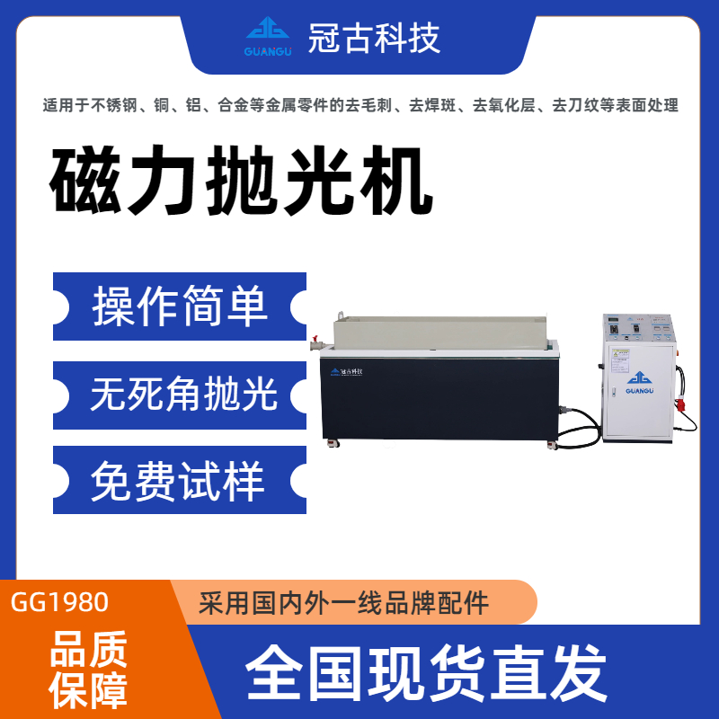 鑄鋁件拋光：提升外觀(guān)質(zhì)量與耐用性的關(guān)鍵步驟